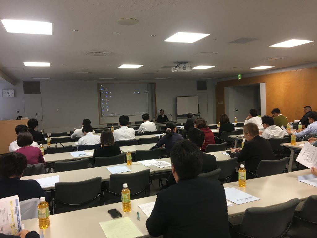 講習会開始前の様子